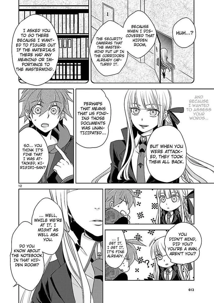 Danganronpa - Kibou no Gakuen to Zetsubou no Koukousei Chapter 6.1 12